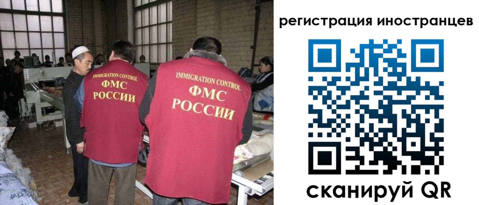прописка для военкомата в Биробиджане